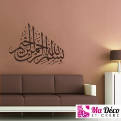 Sticker Calligraphie Islam Arabe 3635 Bismillah