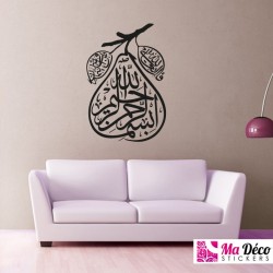 Sticker Calligraphie Islam Arabe 3600 Bismillah