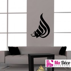 Sticker Calligraphie Islam Arabe 3607 Allah