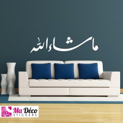 Sticker Calligraphie Islam Arabe 3666