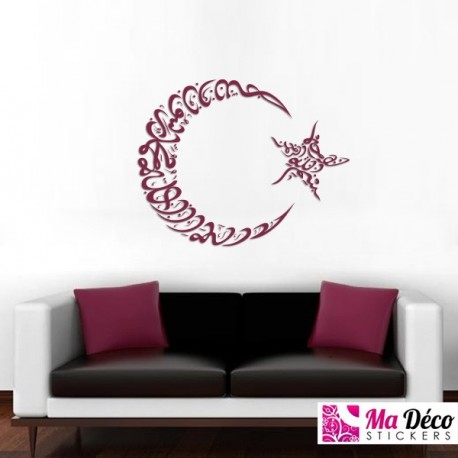 Sticker calligraphie Islam Arabe 3668